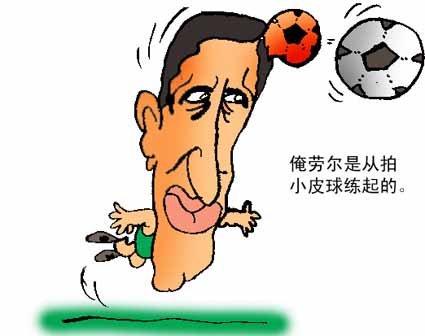 球星歪描开怀一笑皇马组图的幽默漫画(球星)做了可以一个月跳伞去手术吗图片