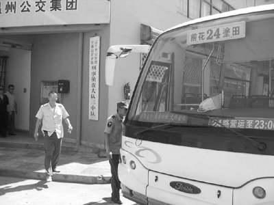 新闻中心 国内新闻 > 正文  温州新闻网7月5日消息:昨天,24路公交车