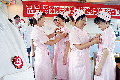 常州市儿童医院开展的共产党员佩戴党徽仪式(