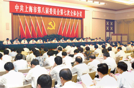 树立和全面落实科学发展观,认真贯彻党的十六大,十六届四中全会精神