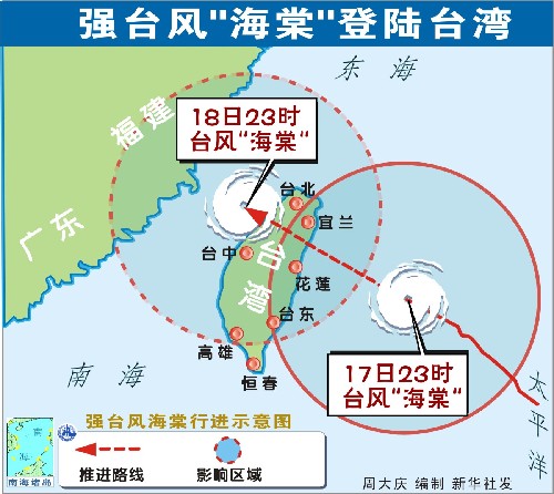 浙江省人口迁移_...10年江浙地区人口迁移网络 / 基于社会网络分析的长三角地(2)