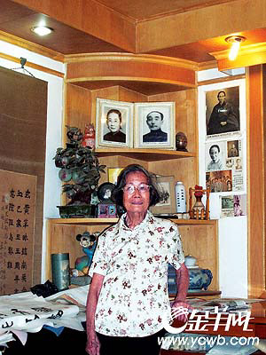 孙中山副官遗孀办家庭博物馆(图)