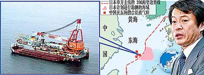 环球时报：日本以东海牵制中国