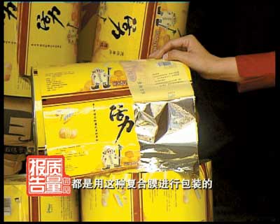 怪味食品包装袋苯超标致癌 食品包装材料强制