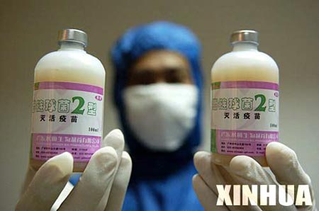 首批猪链球菌2型灭活疫苗从广州发往四川