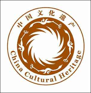 太阳神鸟将成为中国文化遗产标志(图)