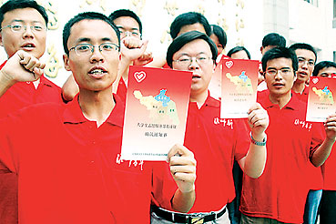 淮阴师范学院首批大学生服务苏北志愿者在离校