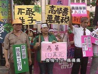 人口老龄化_台湾人口政策