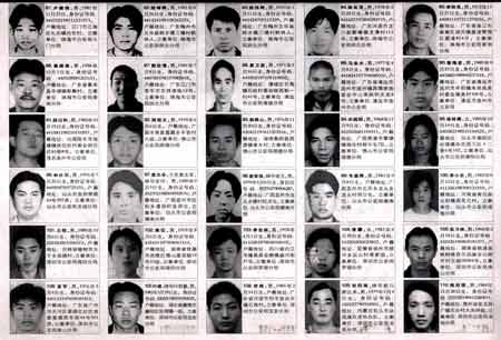 广东省公安厅悬赏通缉110名在逃重犯(附名单)