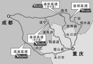 成渝之间将架起4条高速路(图)