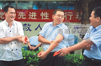 中国工商银行海南分行职员231人参加了献血活