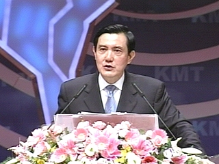 马英九发表致词相信08年国民党重新执政(图)