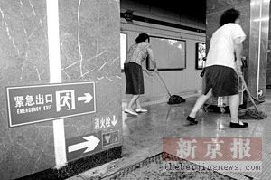 北京地铁列车着火事故引发四大反思
