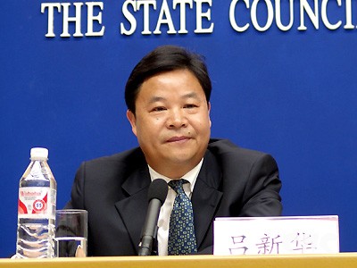 外交部副部长吕新华