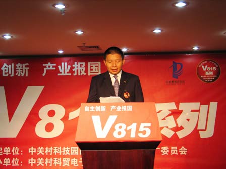 中關村自主創(chuàng)新民族品牌在崛起(組圖)