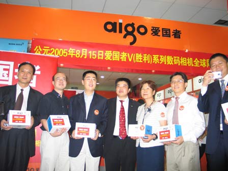 中關村自主創(chuàng)新民族品牌在崛起(組圖)