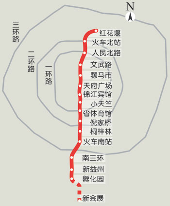 贯通南北 成都地铁首建15站(图)
