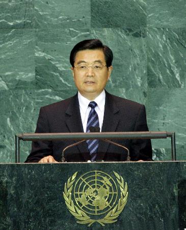 胡锦涛在联大呼吁树立新安全观及和谐世界理念