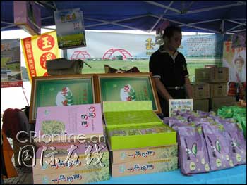 台湾花莲无毒农产品展览会在澳门举行(图)