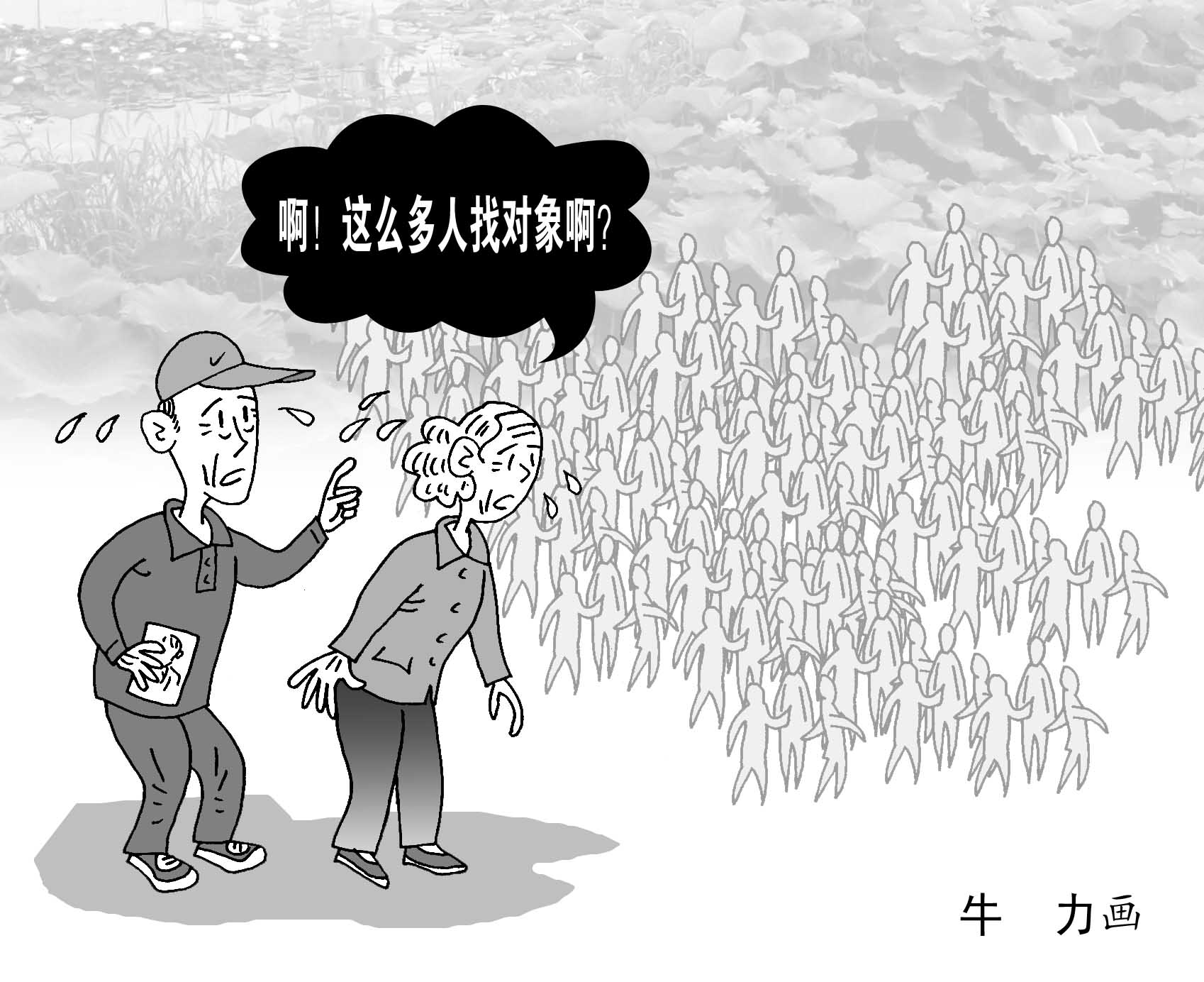 鹊桥会聚集千人是否违法图