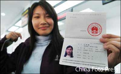 江苏、上海获授权办理更换五年期台胞证(组图)