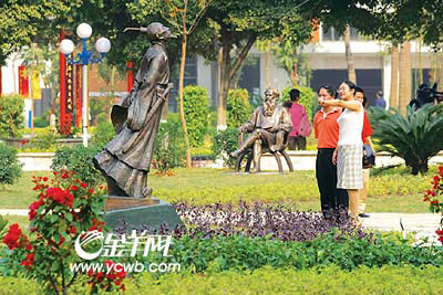 杨振宁携夫人翁帆出席广东外语外贸大学校庆