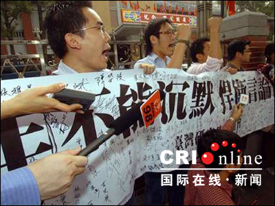 台湾新闻局退休的官员声援TVBS电视台(图)