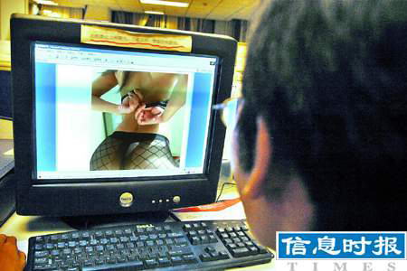 广州关闭19个淫秽色情网站 版主遍布18省市(图