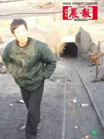 内蒙古乌海矿难续:当地政府决心清除非法矿