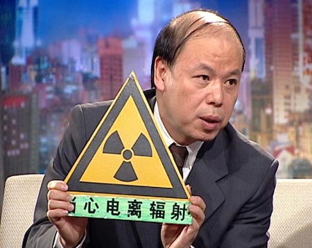 哈尔滨放射源泄漏一人死亡 监管问题成重中之重
