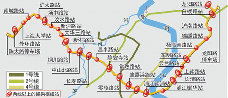 上海轨道交通7号线今早正式开工建设