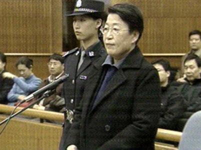 韩桂芝在京受审