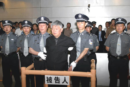 贵州交通厅原厅长卢万里受贿2500万被执行死