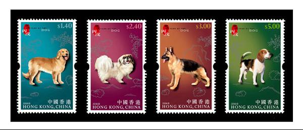 香港邮政署明年1月将发行四款狗年特别邮票 图