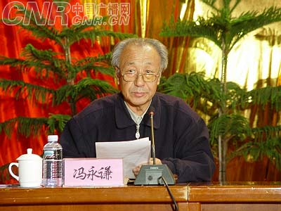 中国辽金史学会会长冯永谦研究员介绍专家联合考察论证成果