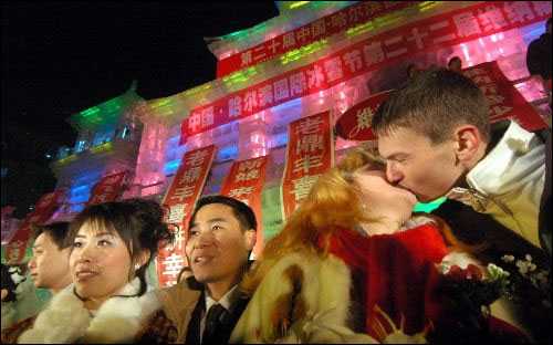 第二十二届哈尔滨冰雪节冰上婚礼在兆麟公园举
