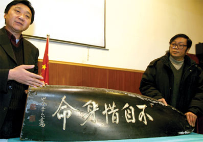 东史郎的遗物捐赠南京　日本发动战争的罪证