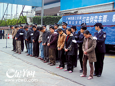 深圳:11票贩子被拘留