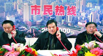图为孔令志(中),罗利克(右)和陈建教在接听热线 本报记者 贺文兵 摄
