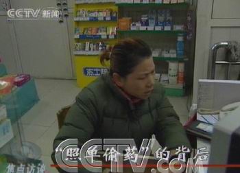 焦点访谈：犯罪团伙盗窃药品卖给正规药店