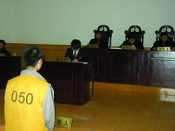 图为庭审现场.彭玮蔚