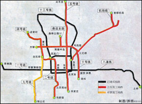 北京地铁9号线规划方案通过审查并得到批复(图