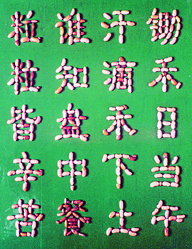 说不清这黑土地歌谱-虽然他掌握了核心的技术,也有优秀的作品问世,但是老师的期待令他
