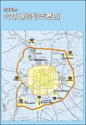 北京规划委官员北京六环将串起七座新城图