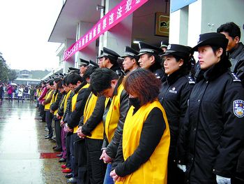图为公开处理大会现场.丁勇 彭玮蔚 摄影报道