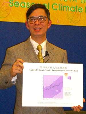 香港天文台试行季度气候预报 分3个标准表达