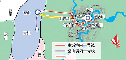 轻轨将修至璧山40分钟到朝天门