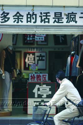 服装店广告语_服装店双十一广告语大全