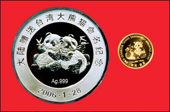 ̨èԲԲ¾淢2006(ͼ)