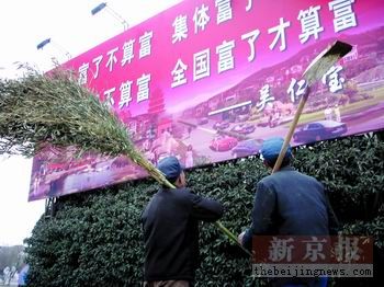 华西村党委书记:发展农村集体经济不是惟一道